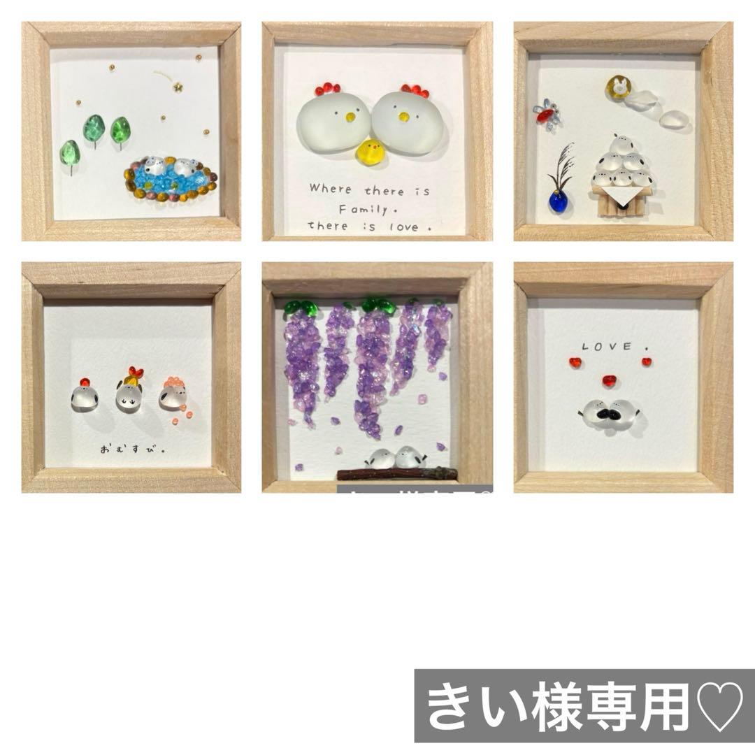 シマエナガ　藤の花の下で　。シーグラスアート