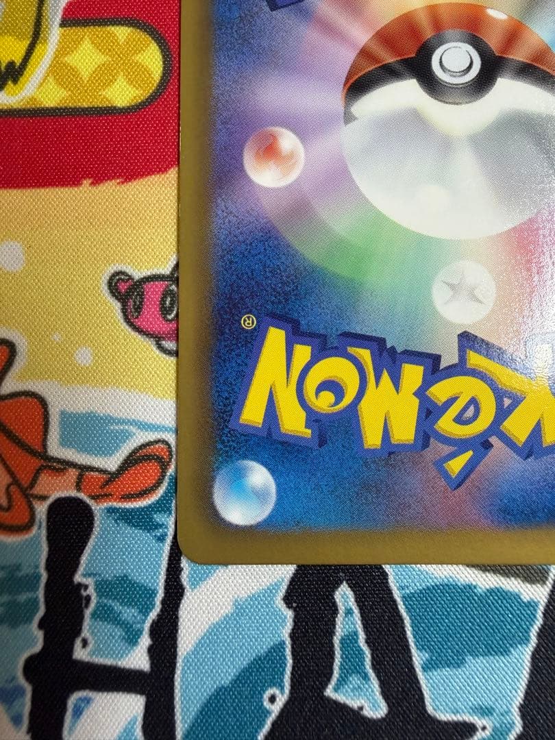 【希少】ピカチュウ U 007/020[シャイニーコレクション展