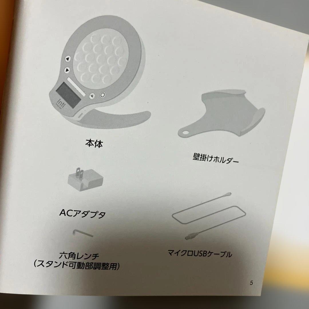 Moon moon inti4s 光目覚まし時計　睡眠改善 快眠 安眠 太陽光