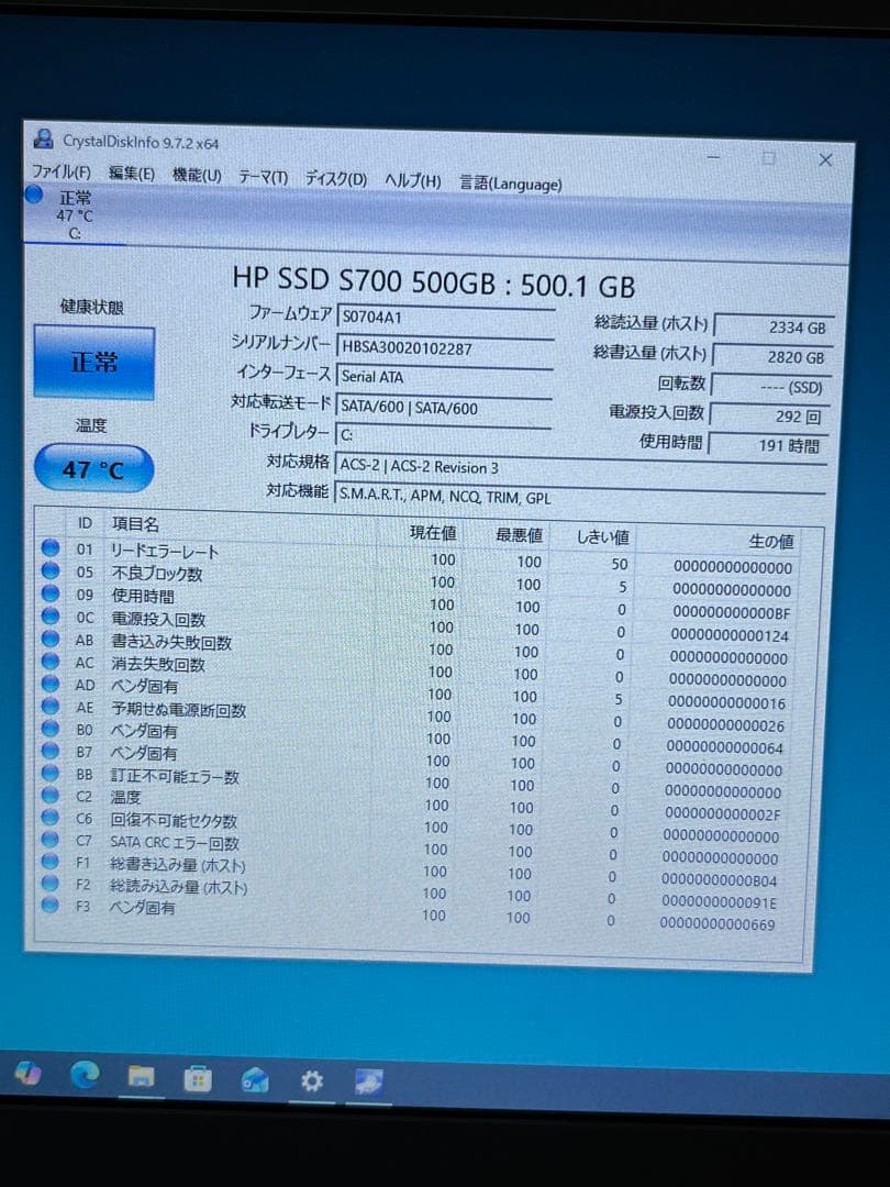 Panasonic レッツノート SSD搭載 すぐ使えます。