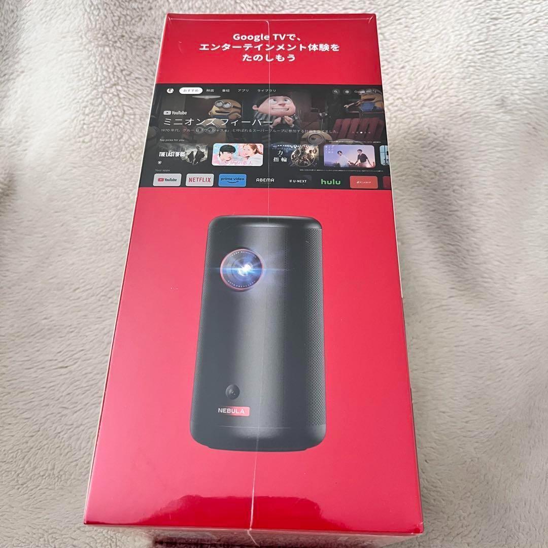 Anker Nebula (ネビュラ) Capsule 3 プロジェクター