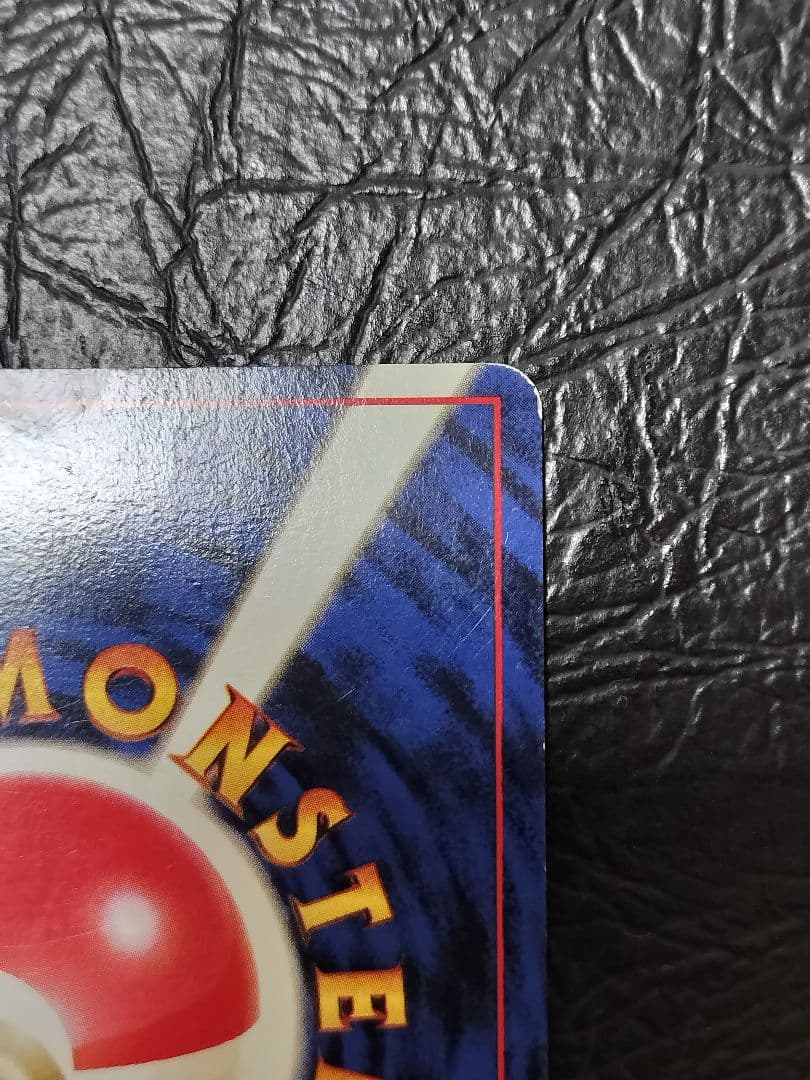 ポケモンカード旧裏　ミュウ ★ 第3弾拡張パック 化石の秘密