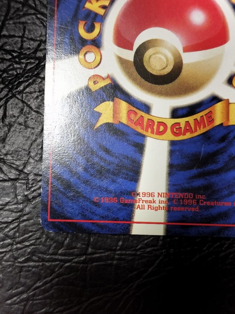 ポケモンカード旧裏　ミュウ ★ 第3弾拡張パック 化石の秘密