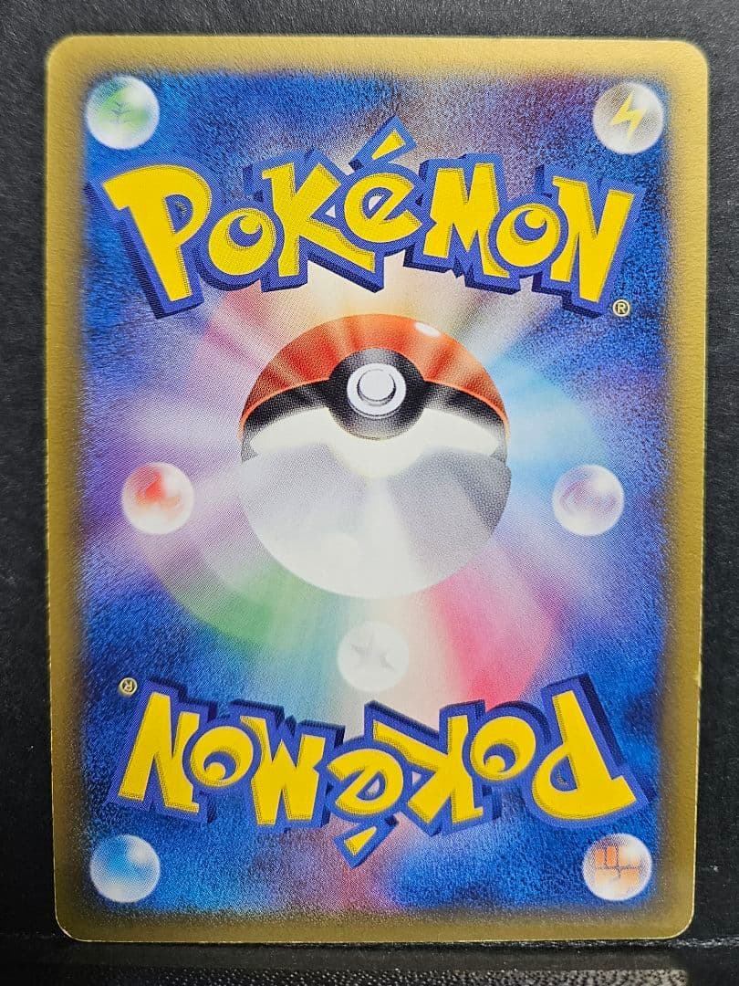 レックウザδ-デルタ種 1ED ファーストエディション 043/086