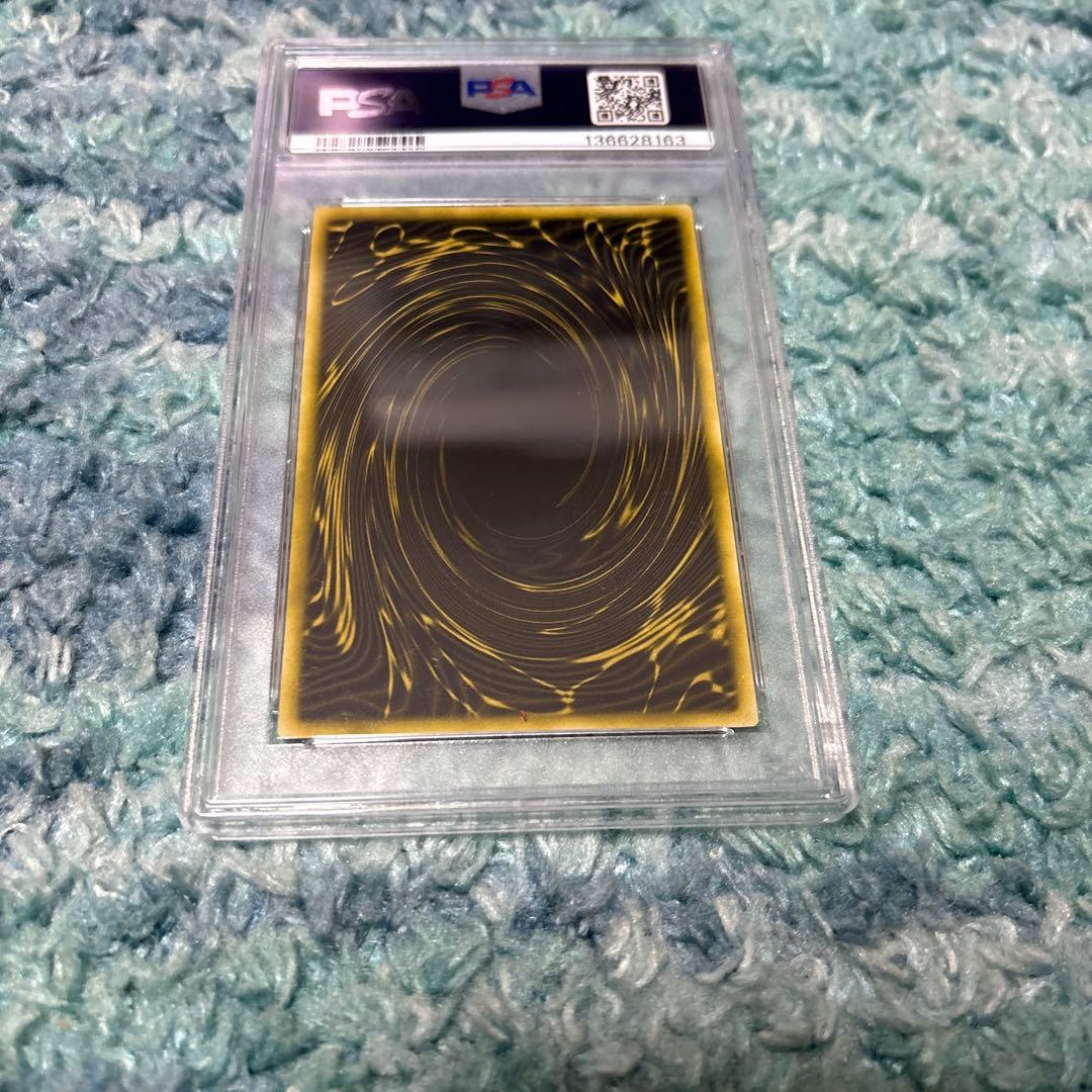 ラーの翼神竜　レプリカ　PSA10