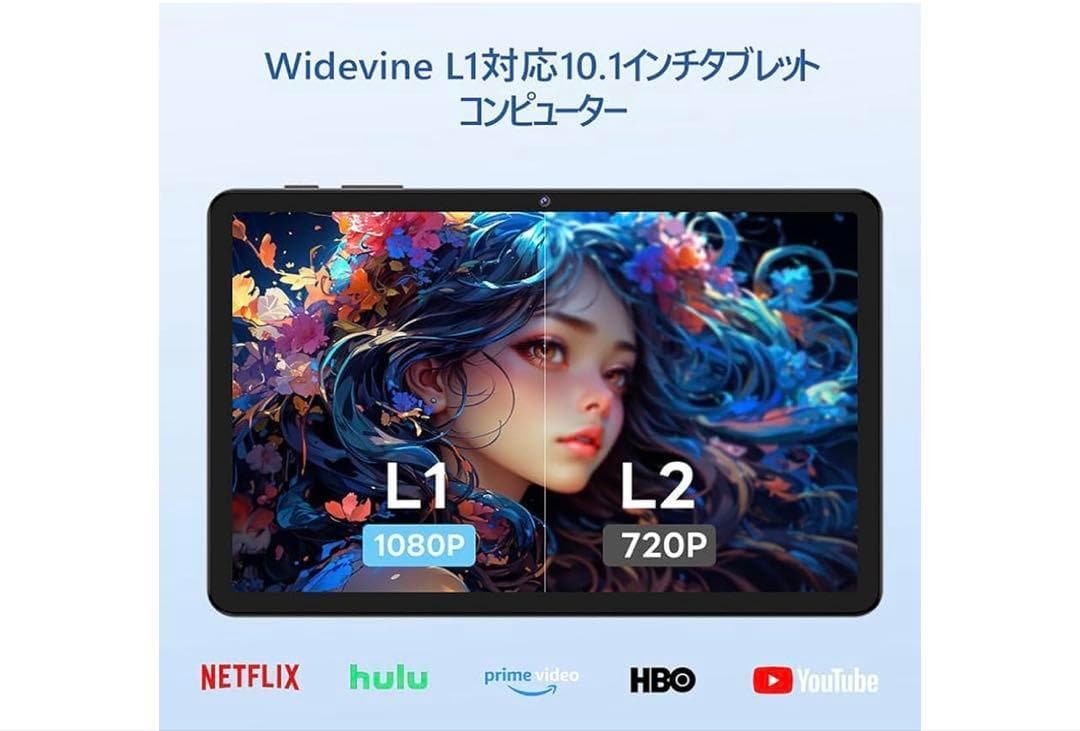 大特価！【2025新登場 Android 16 タブレット 大画面】