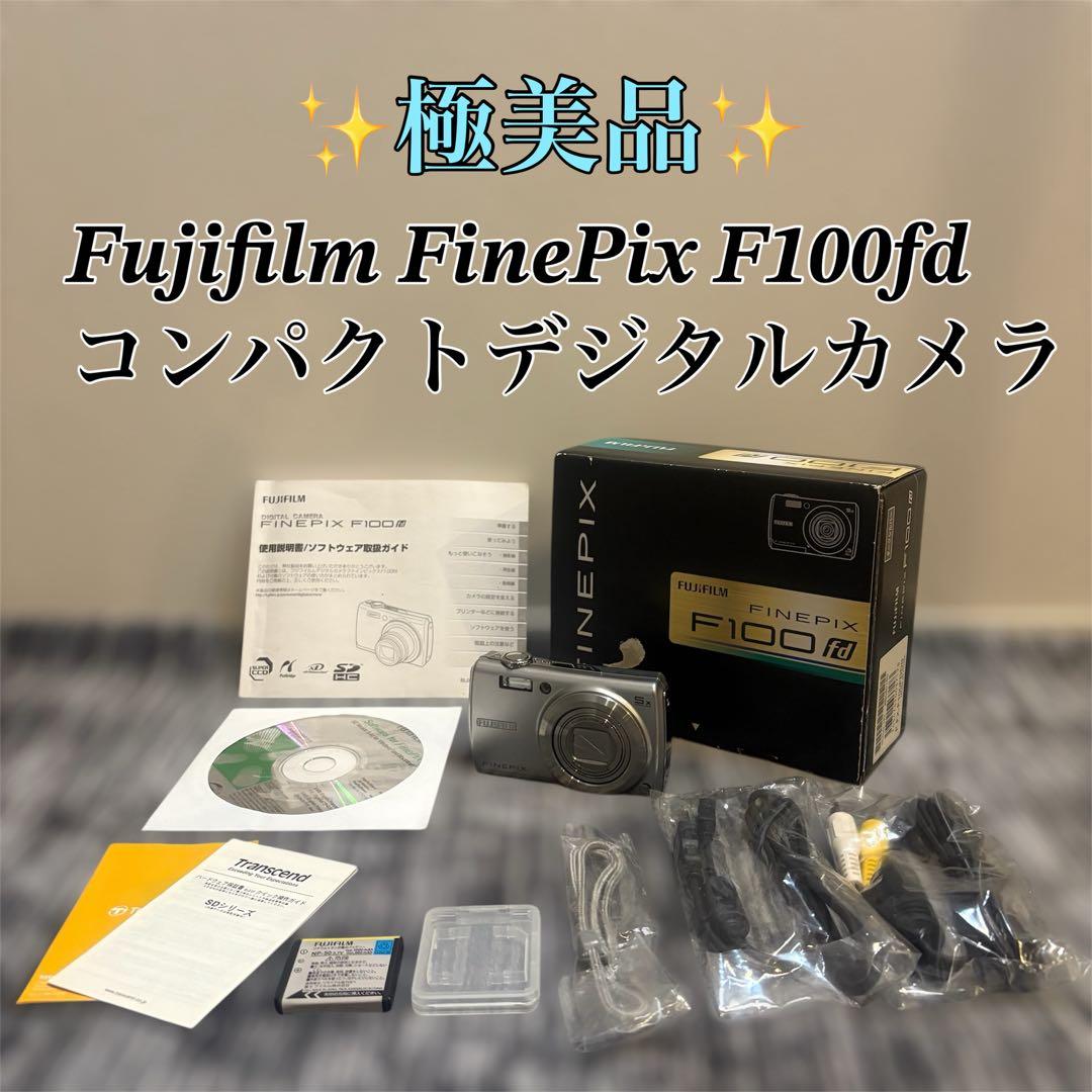 【極美品】Fujifilm FinePix F100fd コンデジ