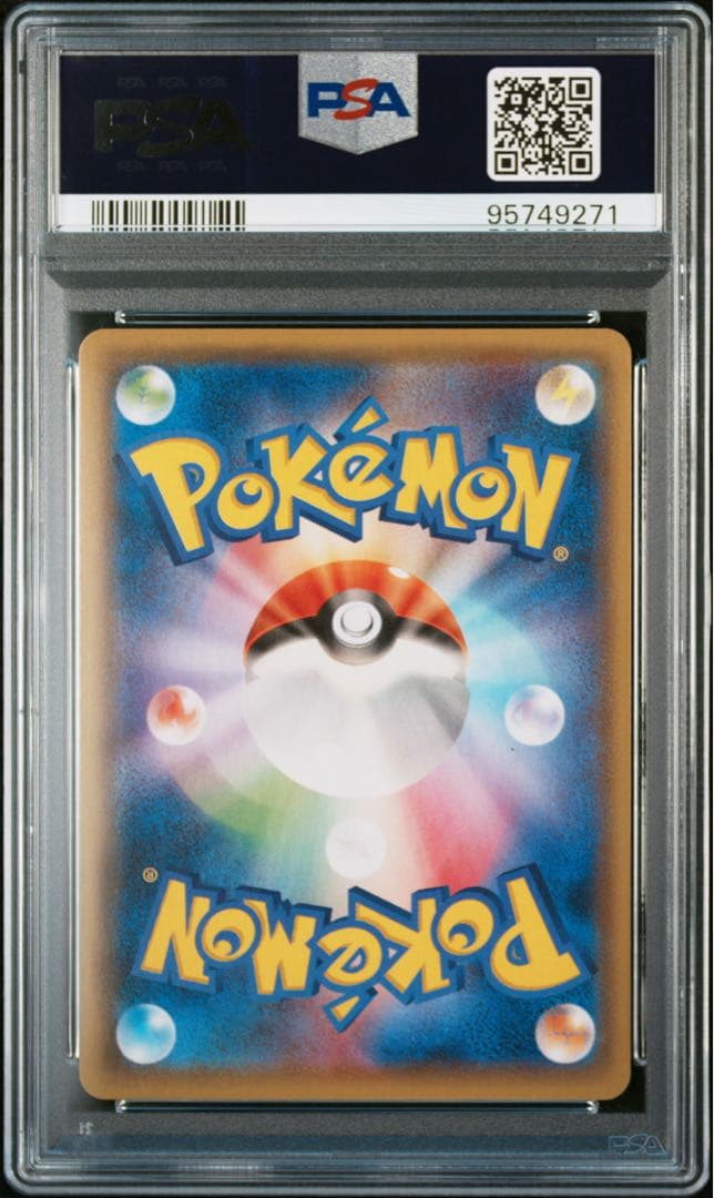 PSA8 フーパ プロモ 155 光輪の超魔神 Hoopa