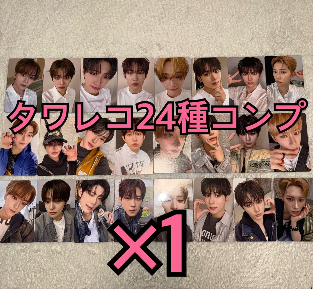 ALD1 ALPHA トレカ タワレコ ラキドロ 渋谷 24種コンプ ①