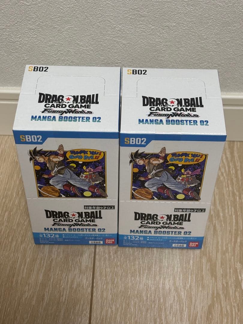 ドラゴンボール・フュージョンワールド MANGA BOOSTER02