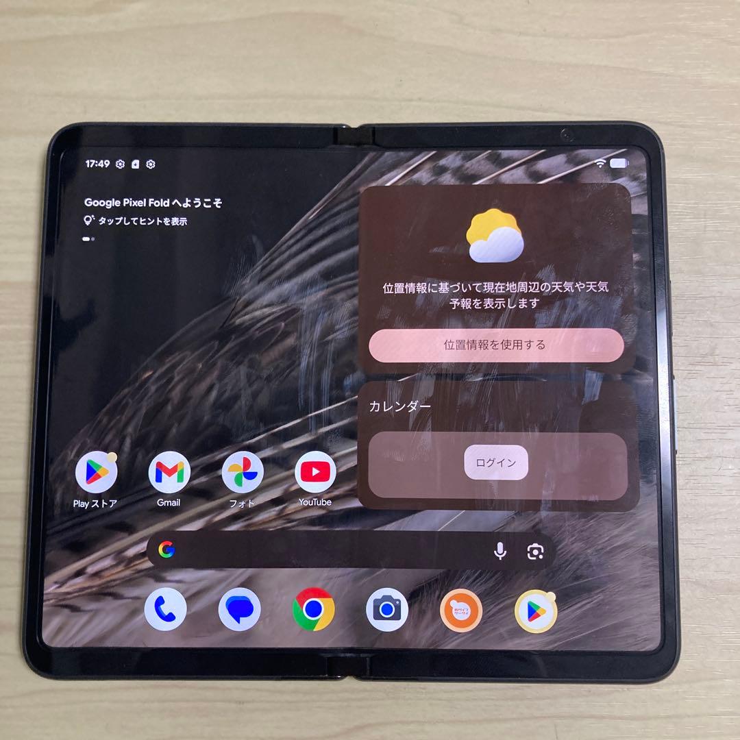 【難あり】Google Pixel Fold ブラック