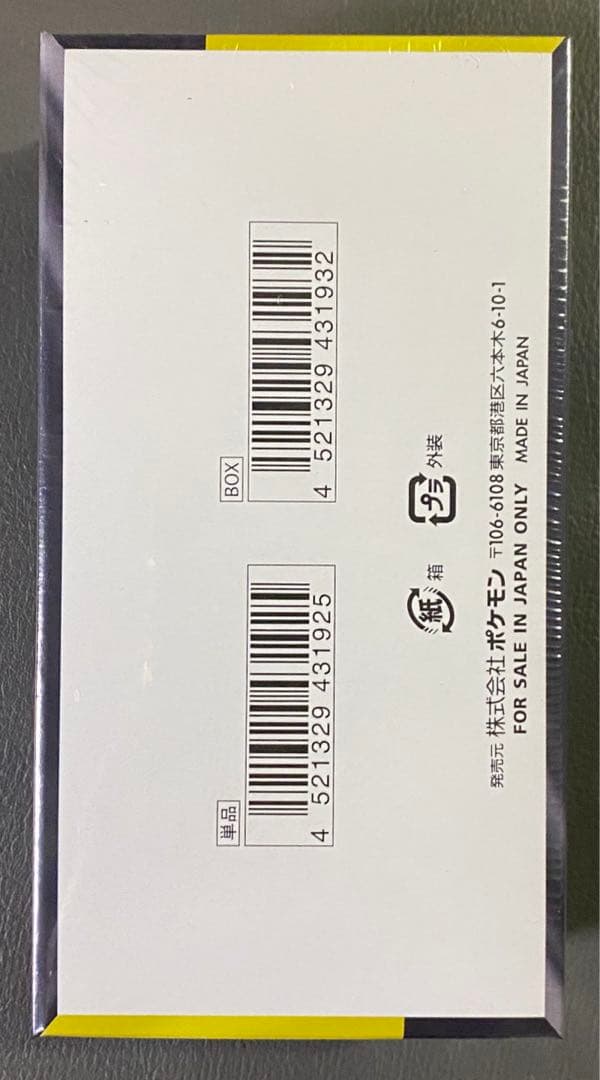 ポケカ MEGAドリームex 未開封BOX シュリンク付き