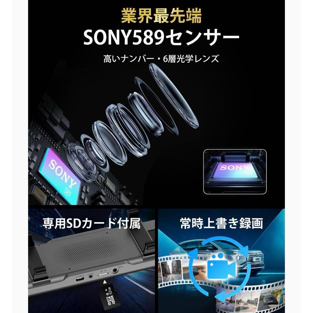 ✨新品✨ ドライブレコーダー ミラー型 4KHD 32GBカード付き