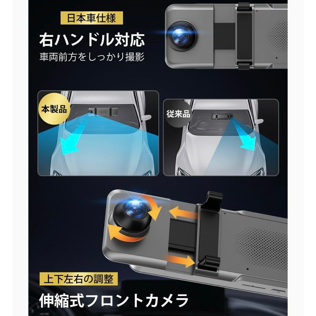 ✨新品✨ ドライブレコーダー ミラー型 4KHD 32GBカード付き