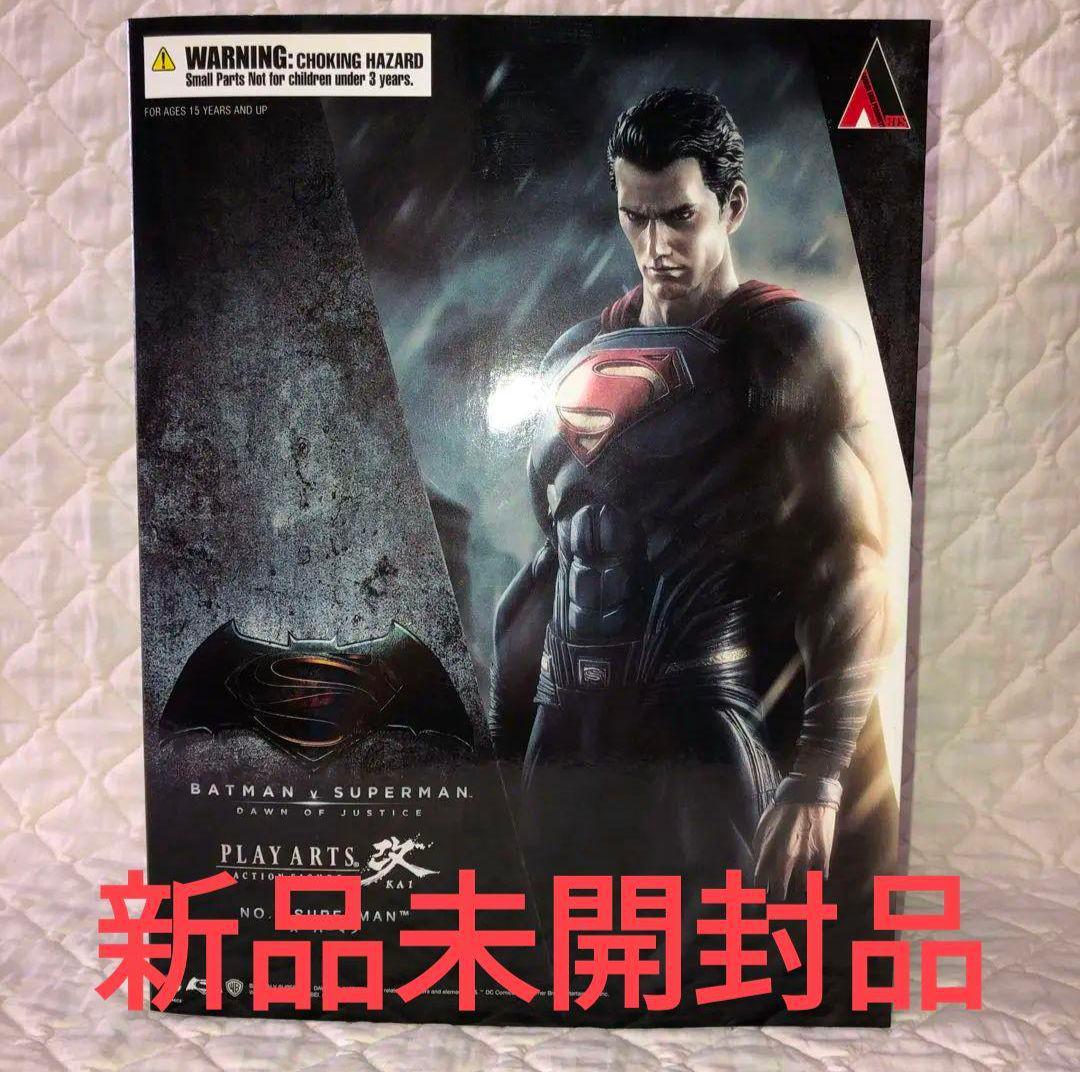 【新品未開封】プレイアーツ改 スーパーマン