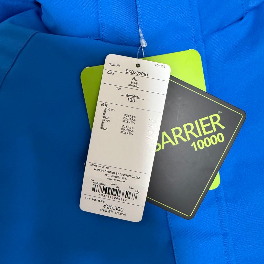 子ども用スキーウエア　スノーボードウエア　スノーウエア　130cm