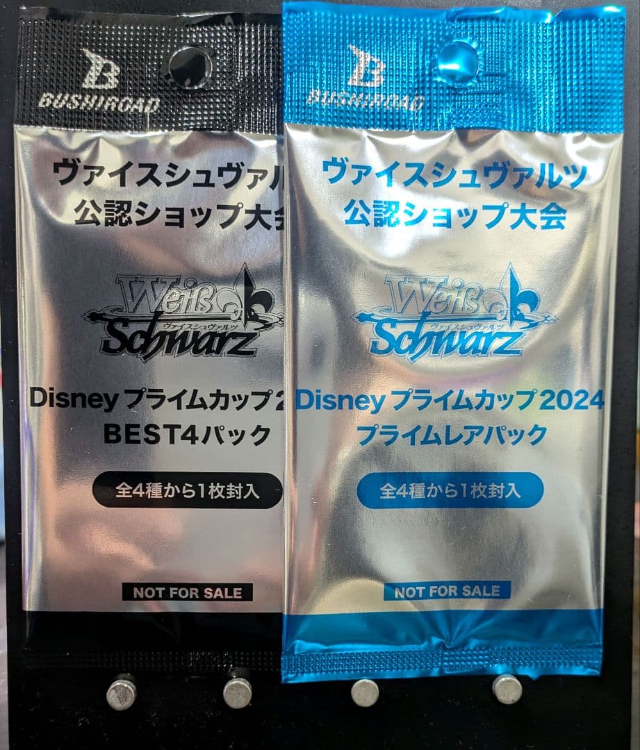 ヴァイス　プライムカップ　優勝パック　ディズニー　ヴァイス