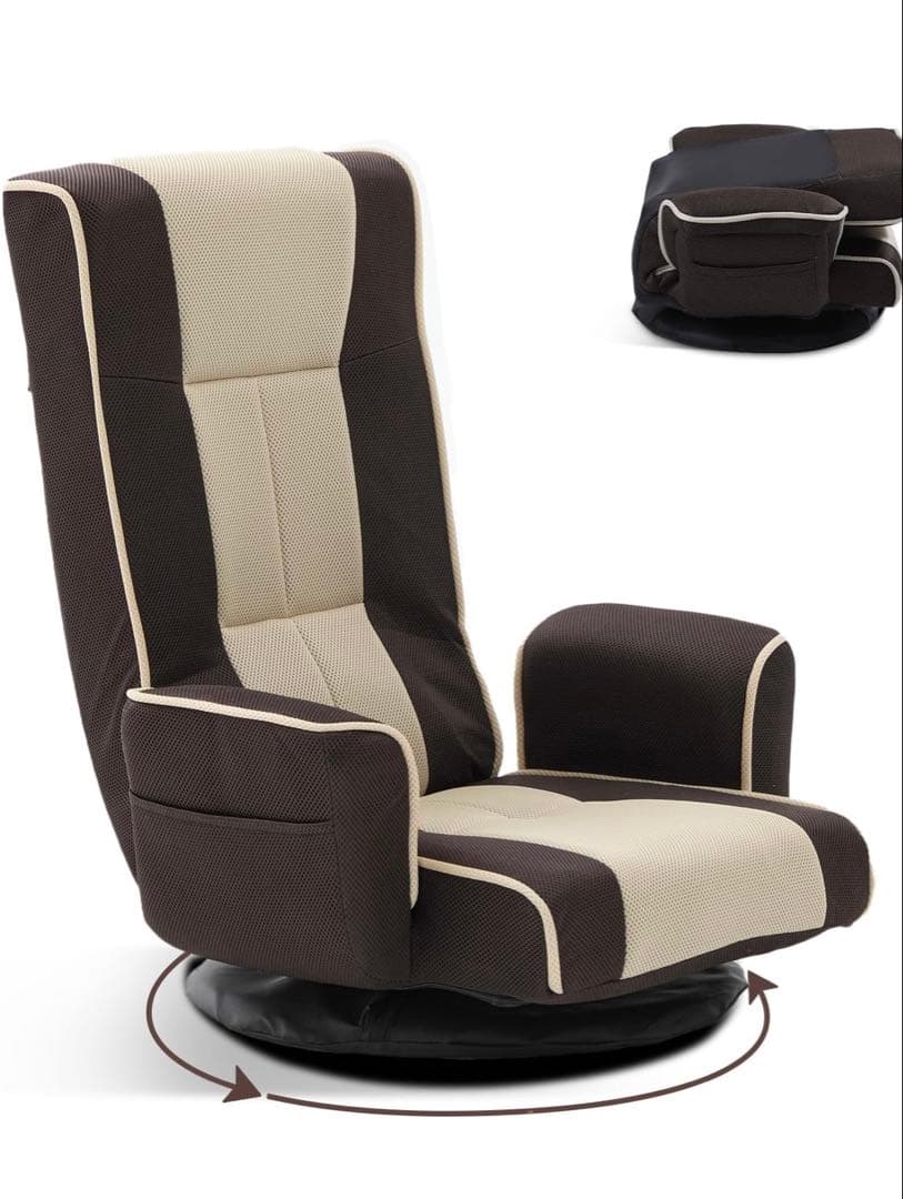 座椅子 ひじ掛け付き 回転 リクライニング