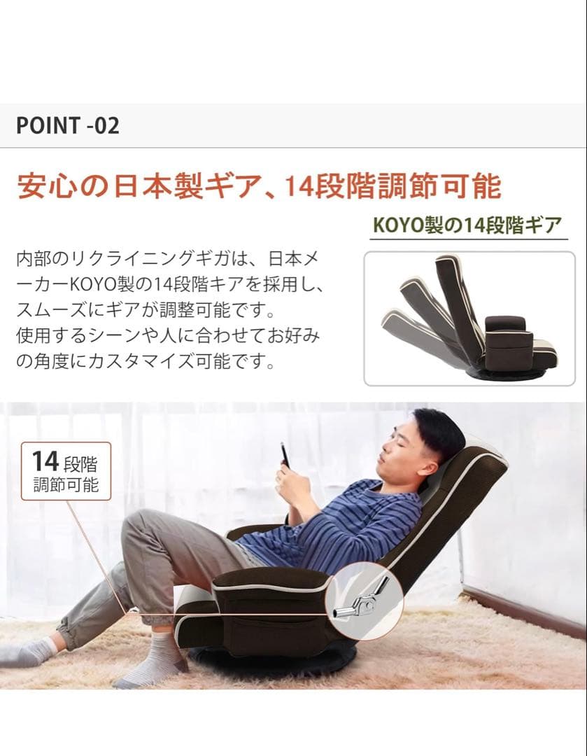 座椅子 ひじ掛け付き 回転 リクライニング