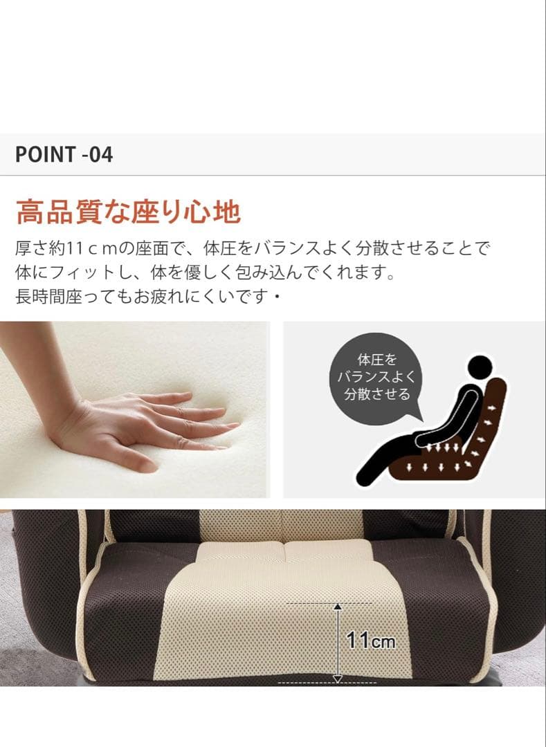 座椅子 ひじ掛け付き 回転 リクライニング