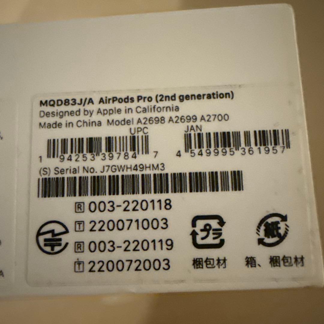 Apple AirPods Pro 2 エアポッズ プロ 2 第二世代 USBC