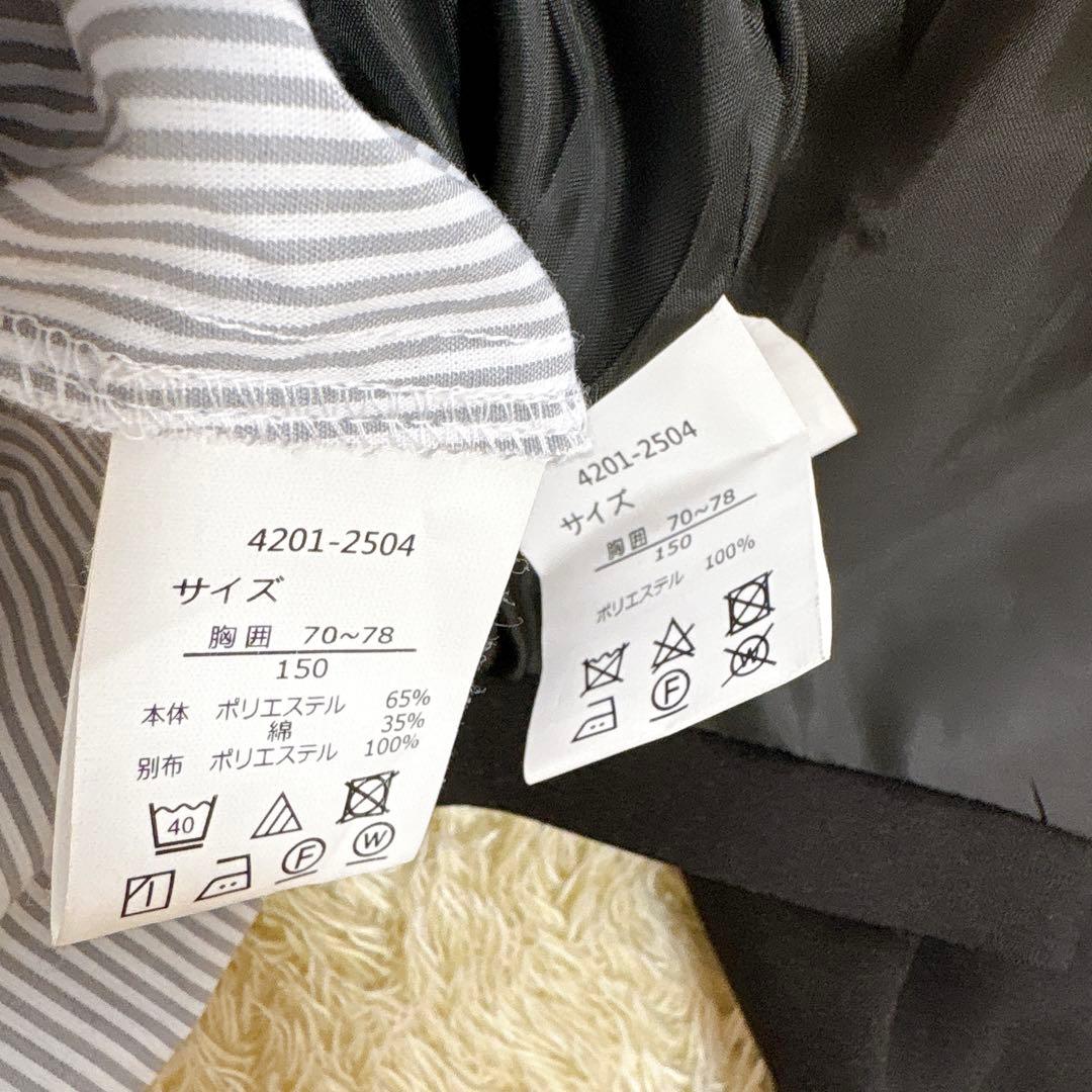 エルアンノワール　150cm　フォーマルスーツ　卒服　セレモニー　卒業式　発表会