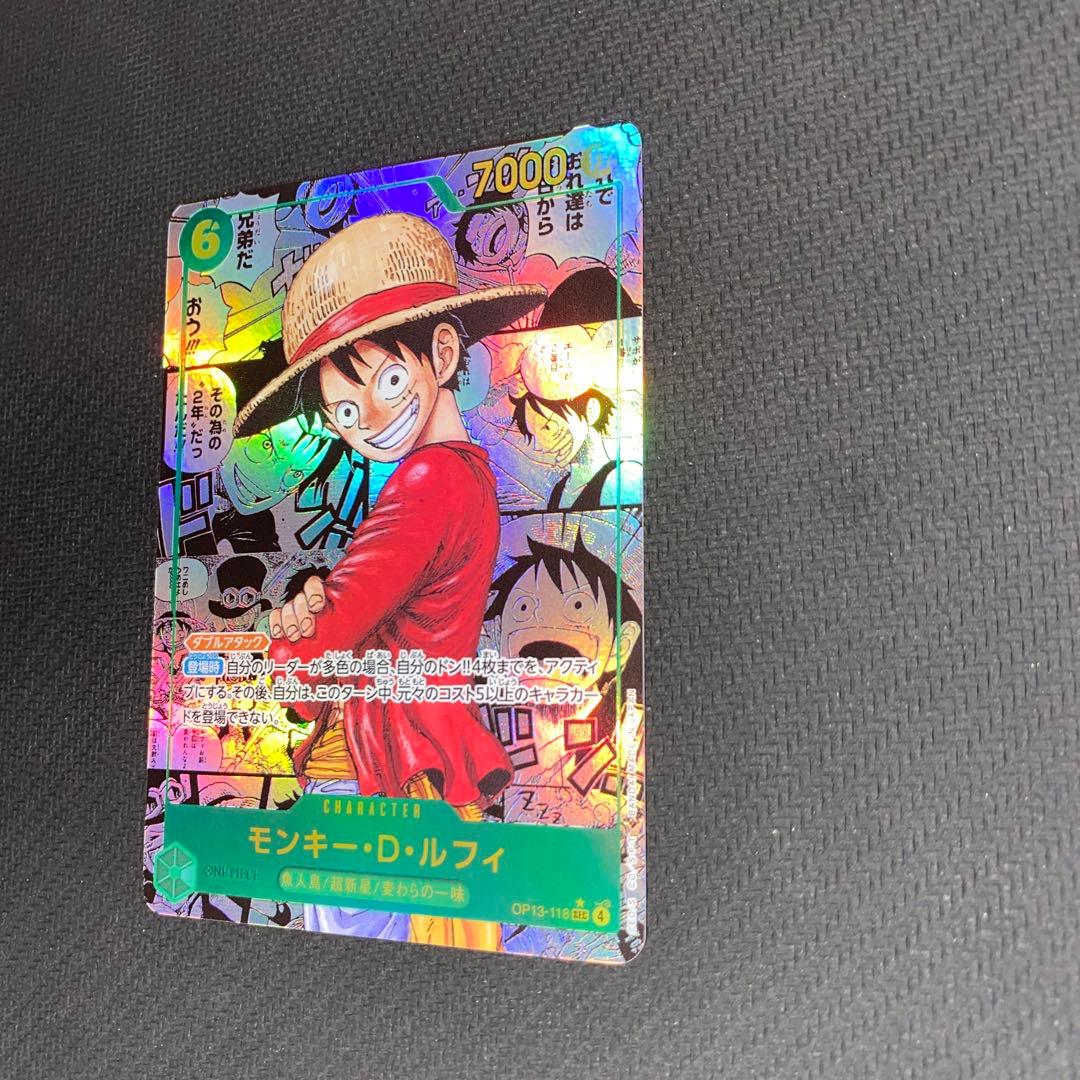 OP13-118 モンキー・D・ルフィ　コミックパラレル