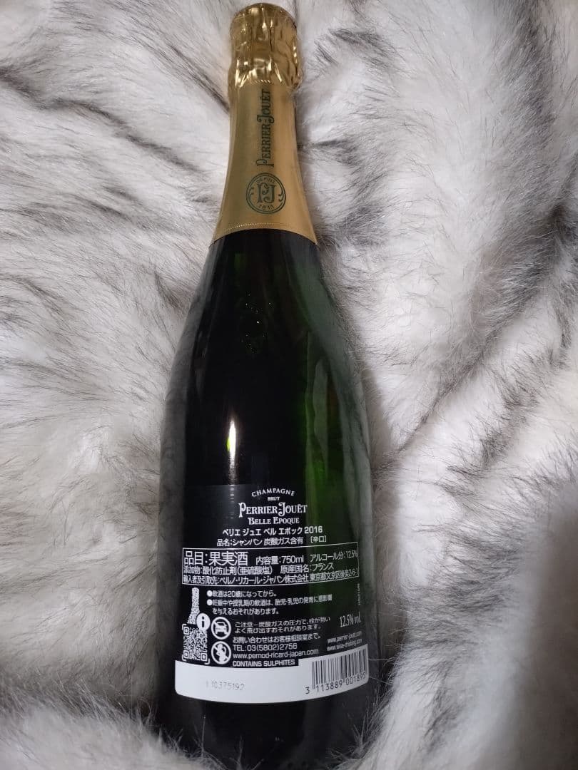 ベル・エポック 2016 750ml 1本