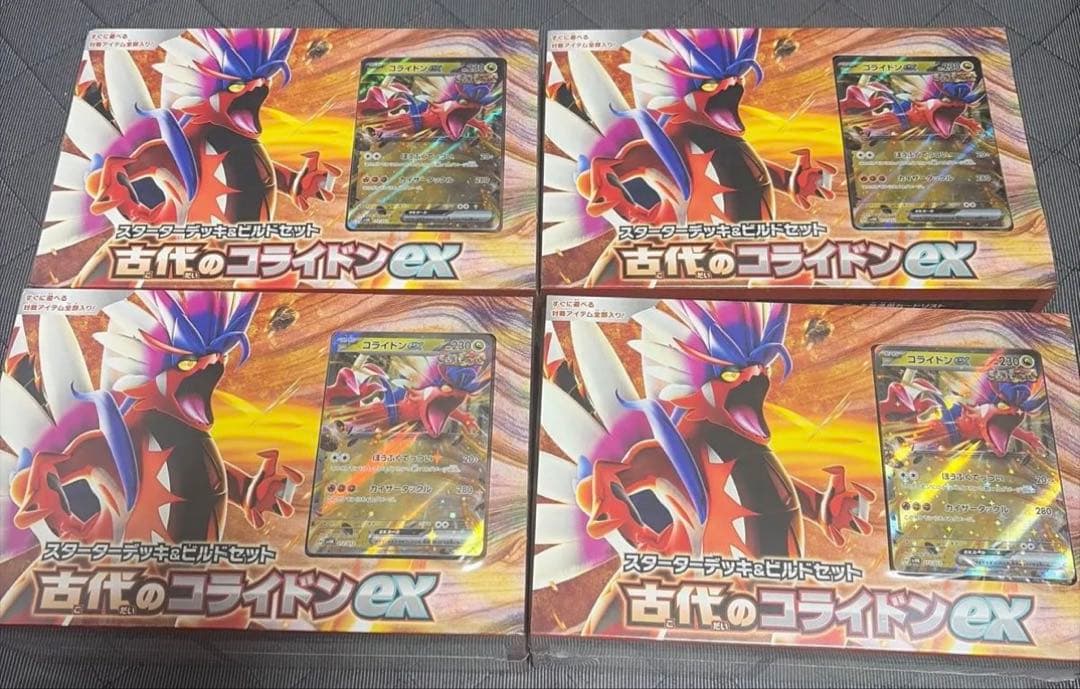 スターターデッキ ビルドセット 古代のコライドンex 4個セット