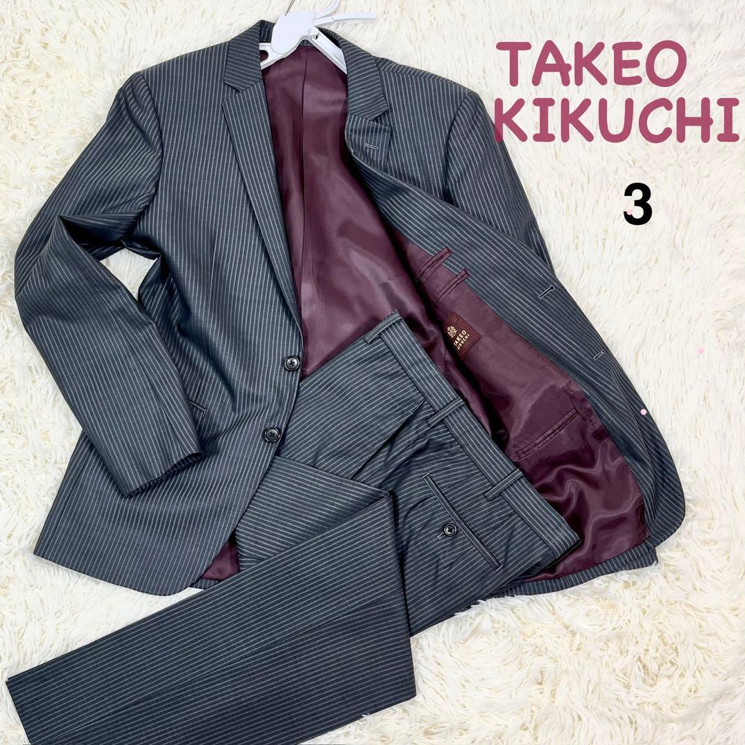 TAKEO KIKUCHI ストライプ ビジネススーツ ダークグレー サイズ3