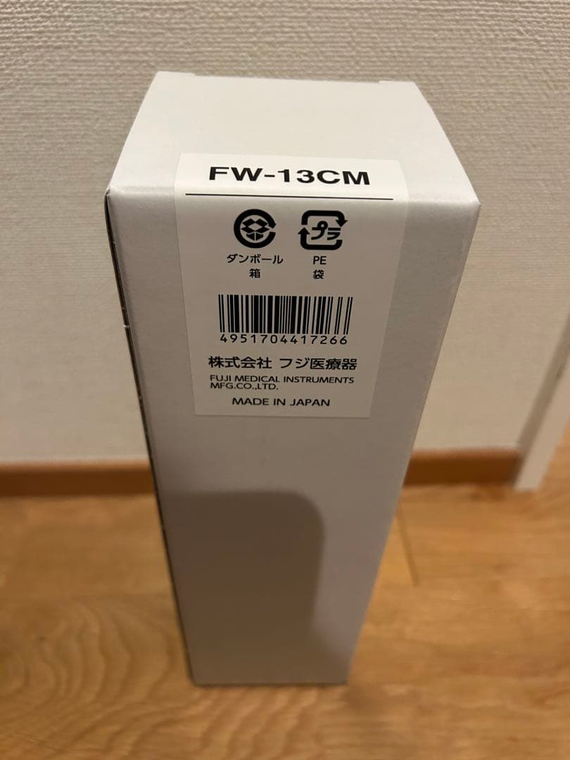 タッパーウェア TW-100 カートリッジ