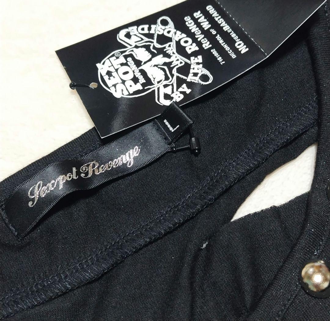 セックスポットリベンジ カスタム ラメ カットソー 長袖 y2k SEXPOT