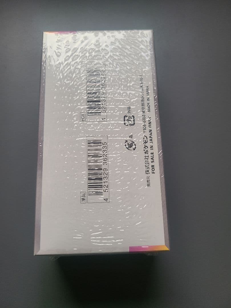 テラスタルフェス シュリンク付き 新品 未開封