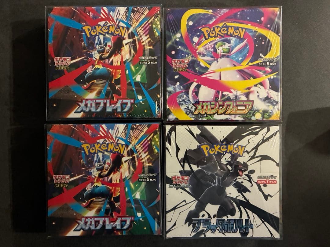 ポケモンカード 4BOXまとめ売り　シュリンクつき