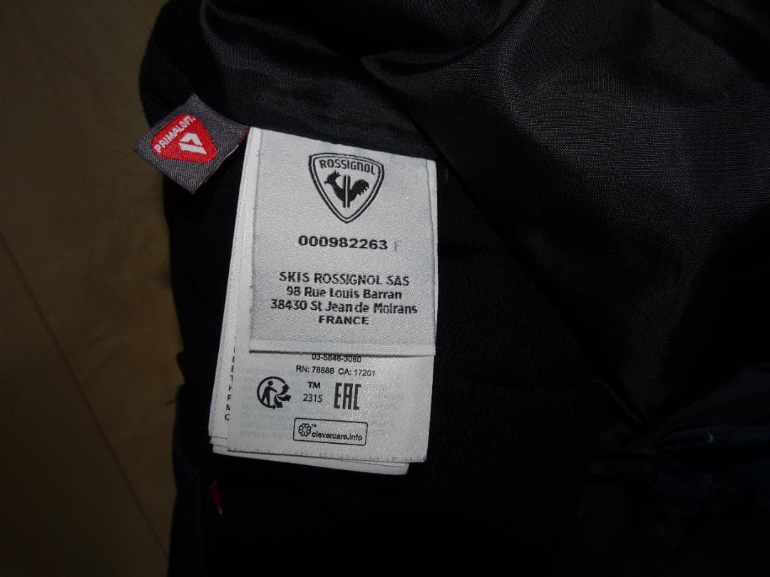 ロシニョール　スキーウェア上下セット