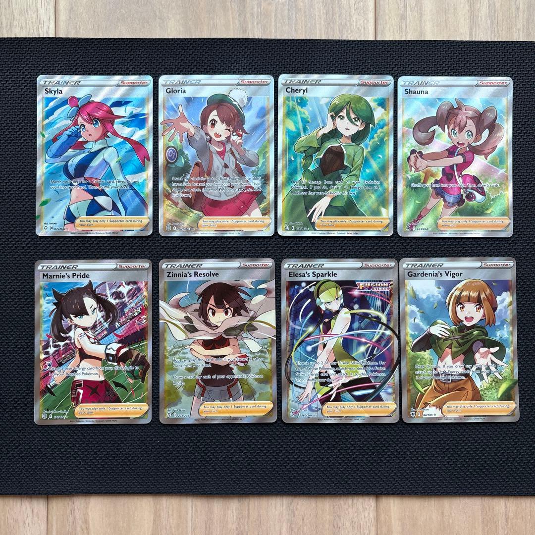 ポケモンカード トレーナー9枚　SR 英語版　まとめ売り　正規品
