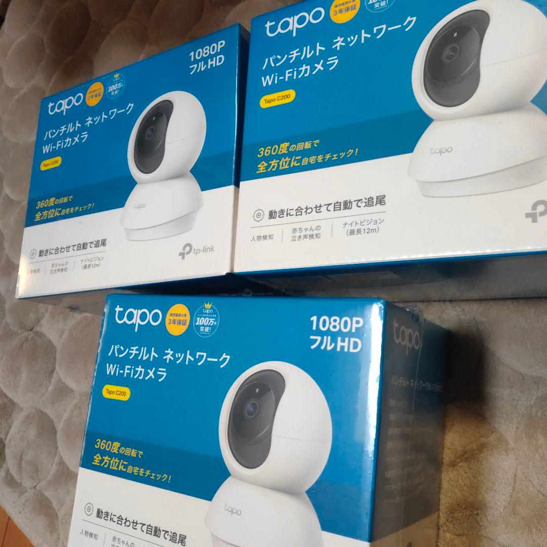 【３個セット】Tapo C200 1080P フルHD 防犯カメラ