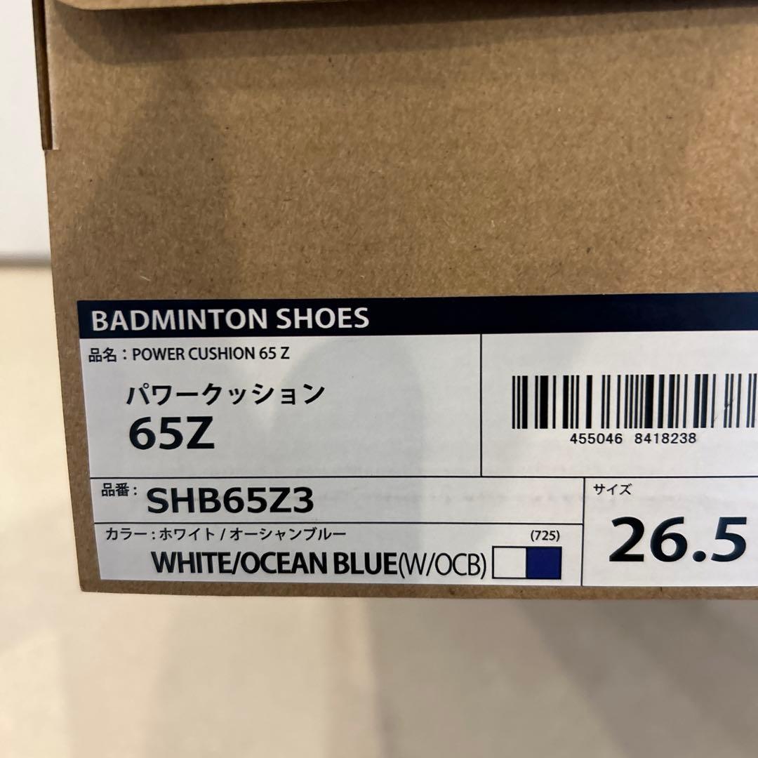 YONEX バドミントンシューズ パワークッション65Z