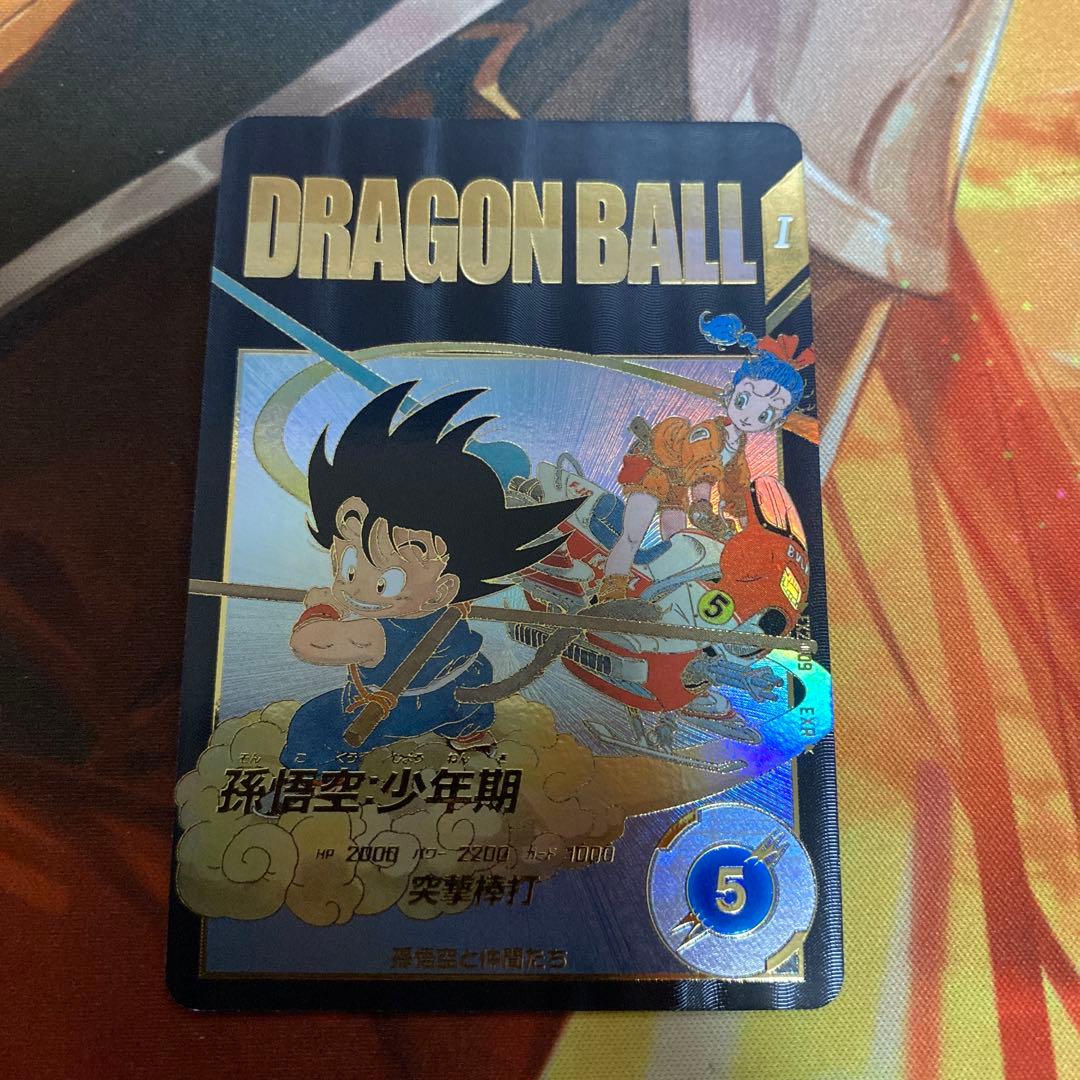 孫悟空少年期　ドラゴンボールダイバーズ　パラレル　EX2-009