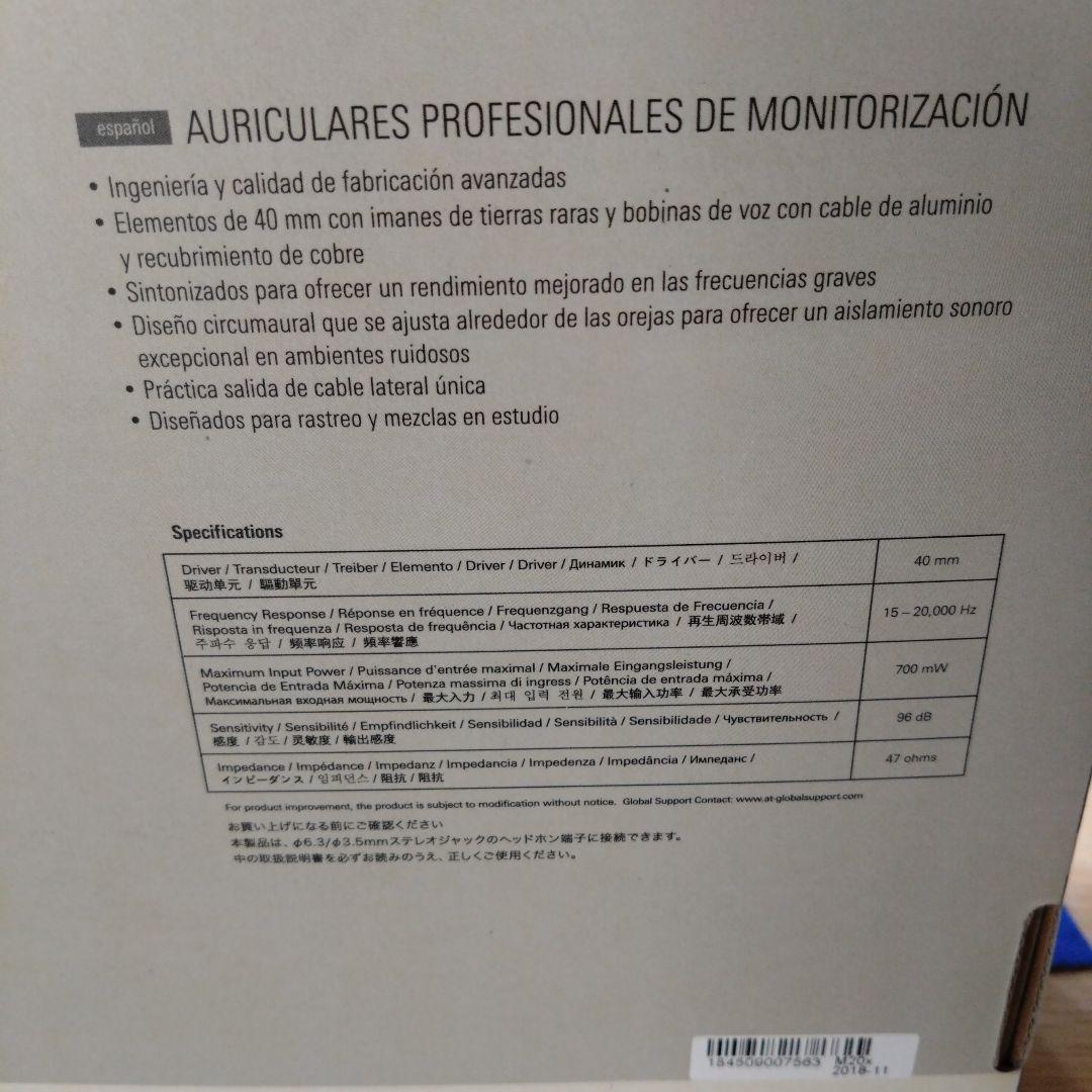 ⭐️ audio-technica ATH-M20x 有線ヘッドホン