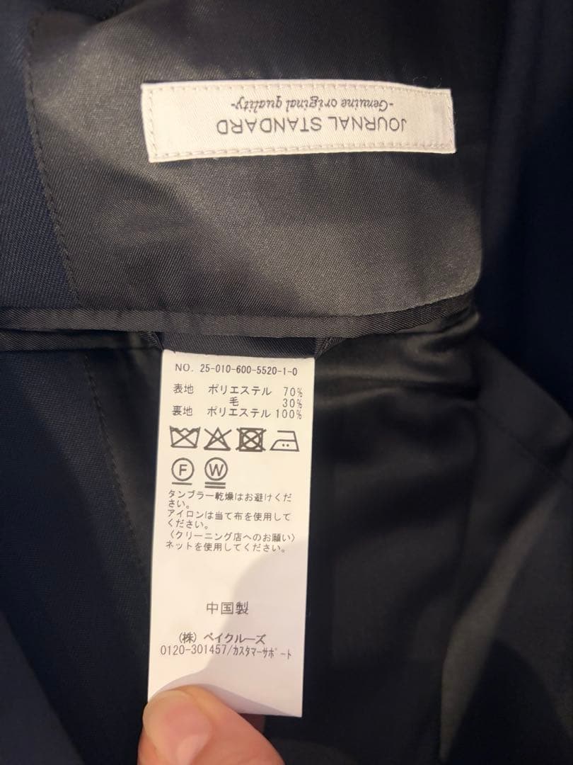 KSK.COMjournal standard T/W ダブルJK