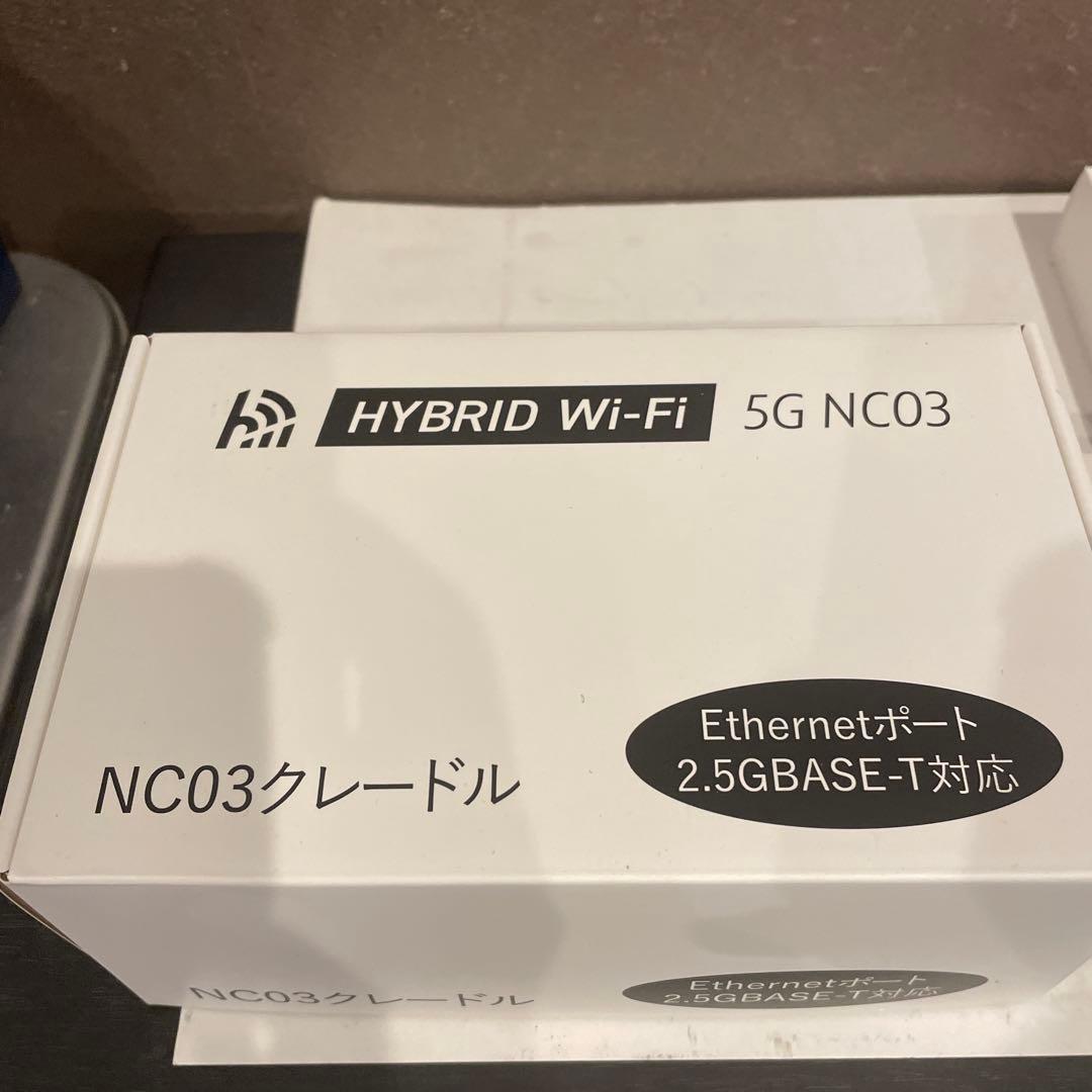新品未使用HYBRID Wi-Fi NC03クレードル付き