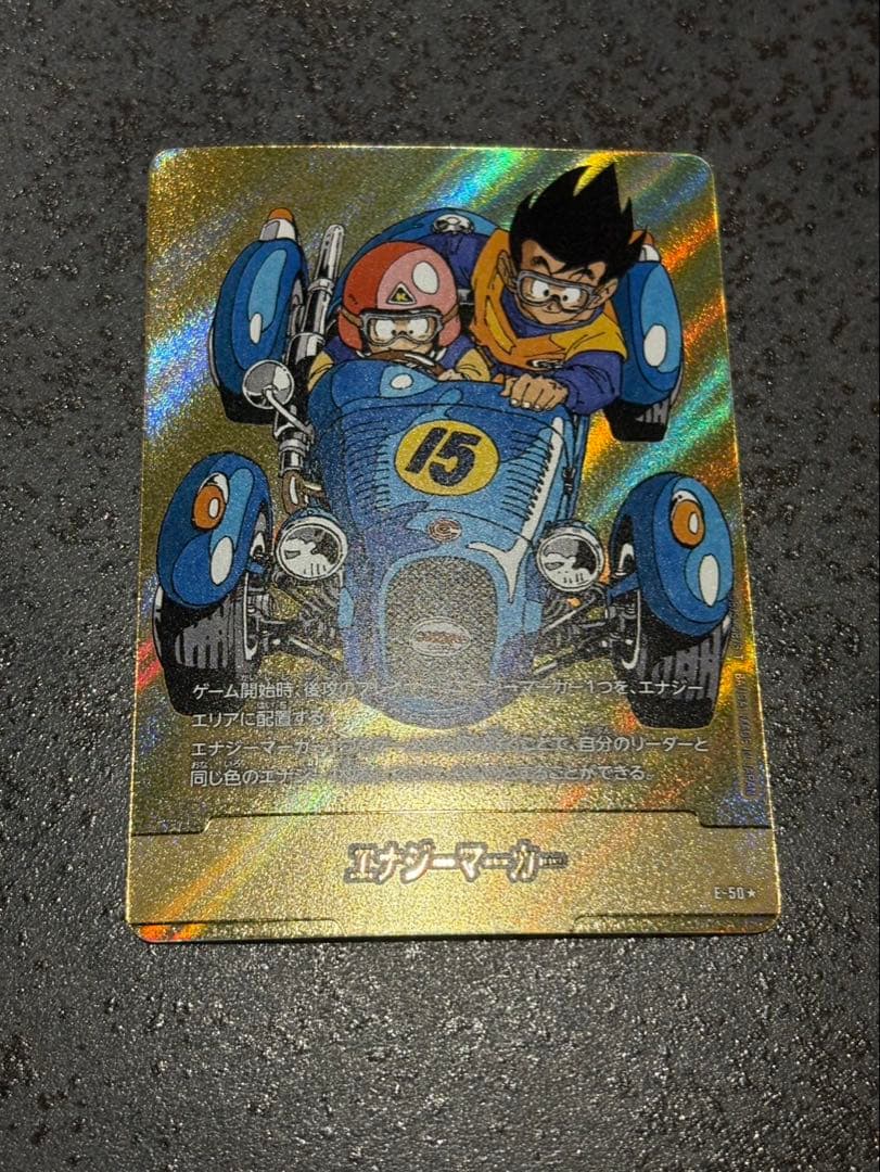 フュージョンワールド MANGA BOOSTER エナジーマーカー 金 E-50