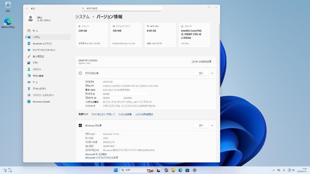 Windowsデスクトップ DELL OptiPlex 3080/i5-10500T/SSD256GB