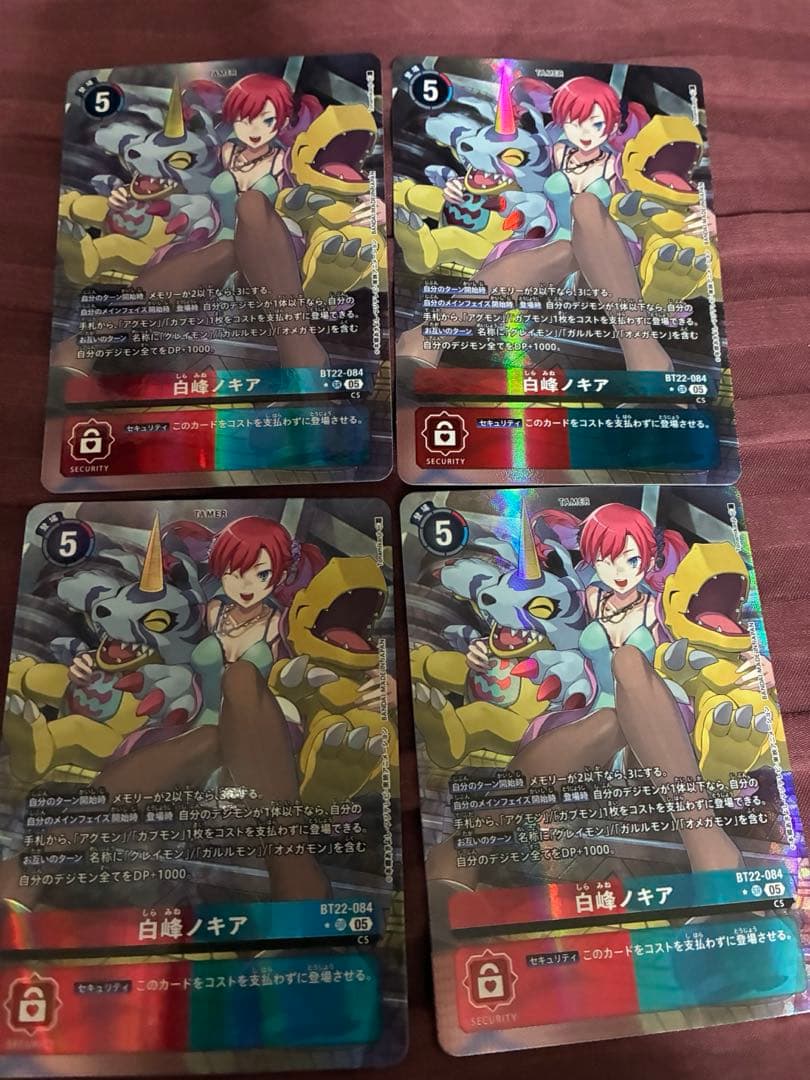 デジモンカード 白峰ノキア　パラレル　4枚