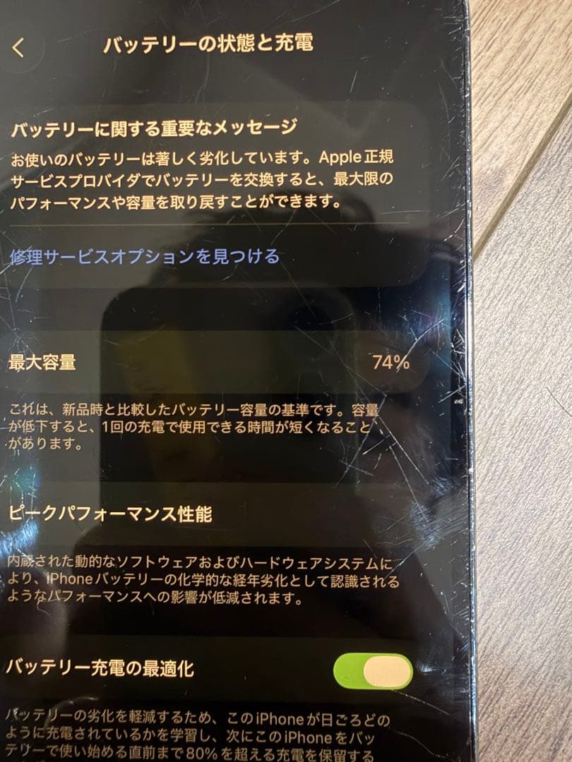 Apple iPhone 14Pro パープル 本体