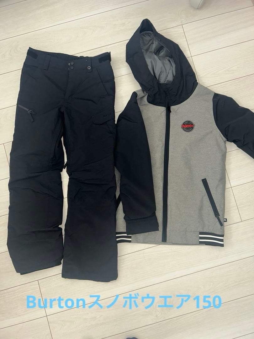 BURTONスノーボードウエア上下セット150(Lサイズ)
