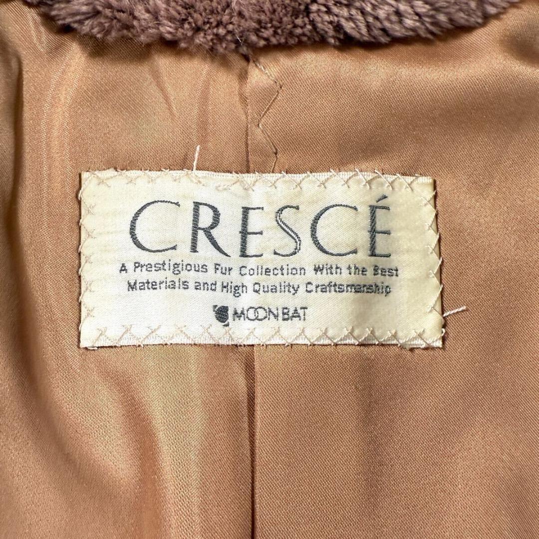 総丈88㎝ ムーンバット クレシェ ヌートリア ローズブラウン コート Aライン