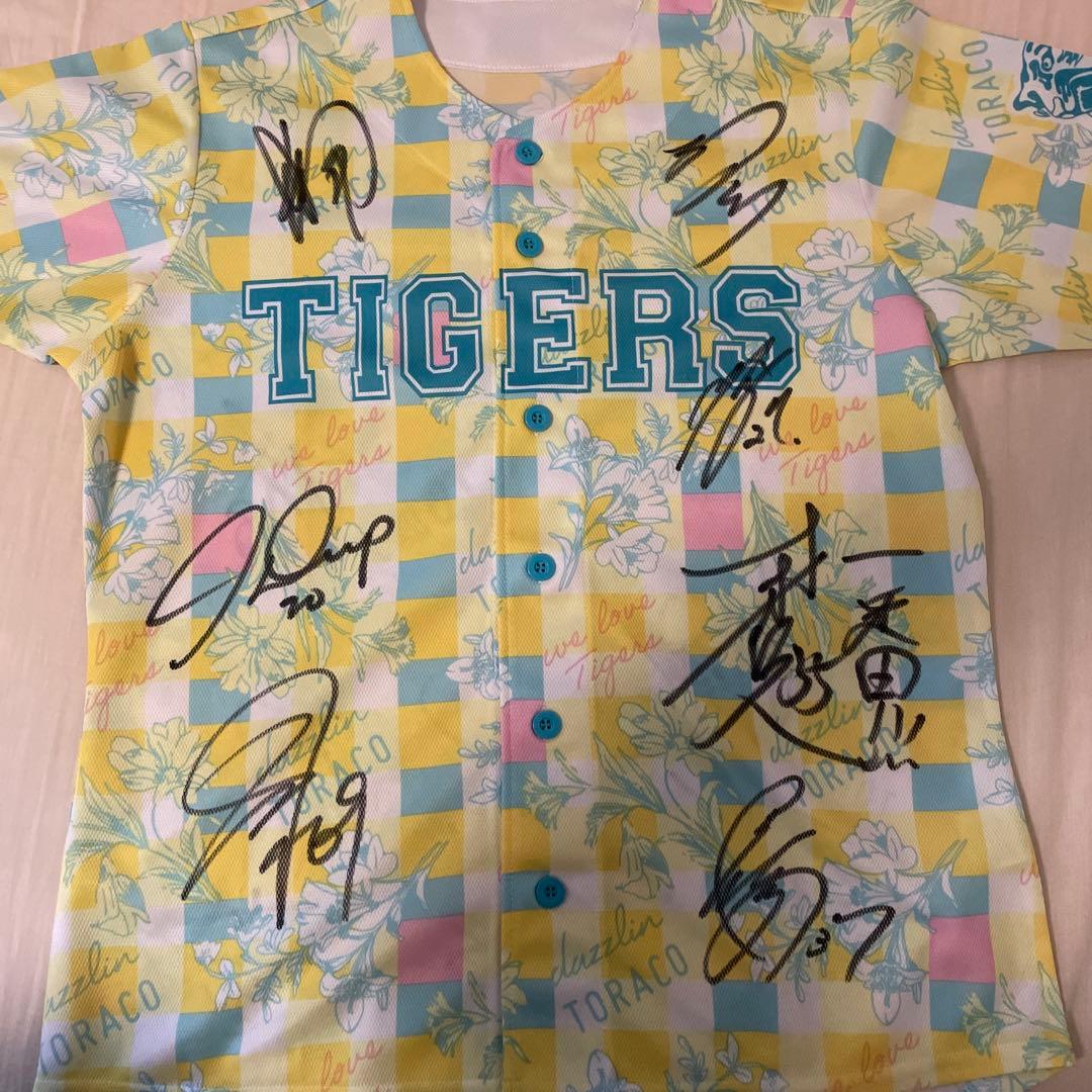 【年内お値引】阪神タイガース投手寄せ書き直筆サイン入り TORACOユニフォーム