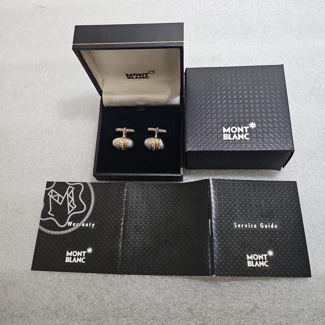 モンブラン　MONT BLANC カフス　カフリンクス